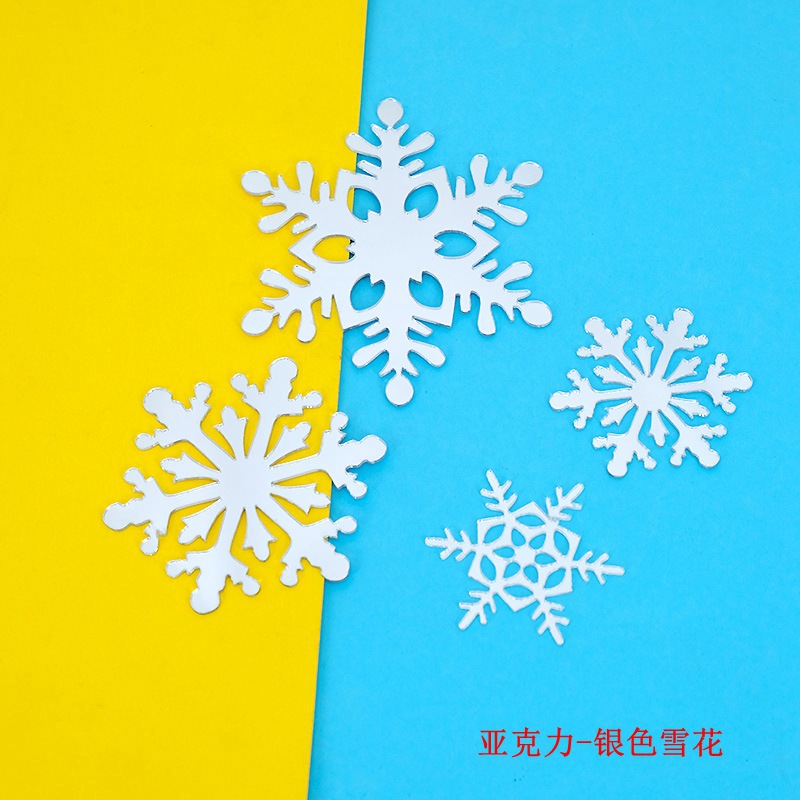银色雪花.jpg