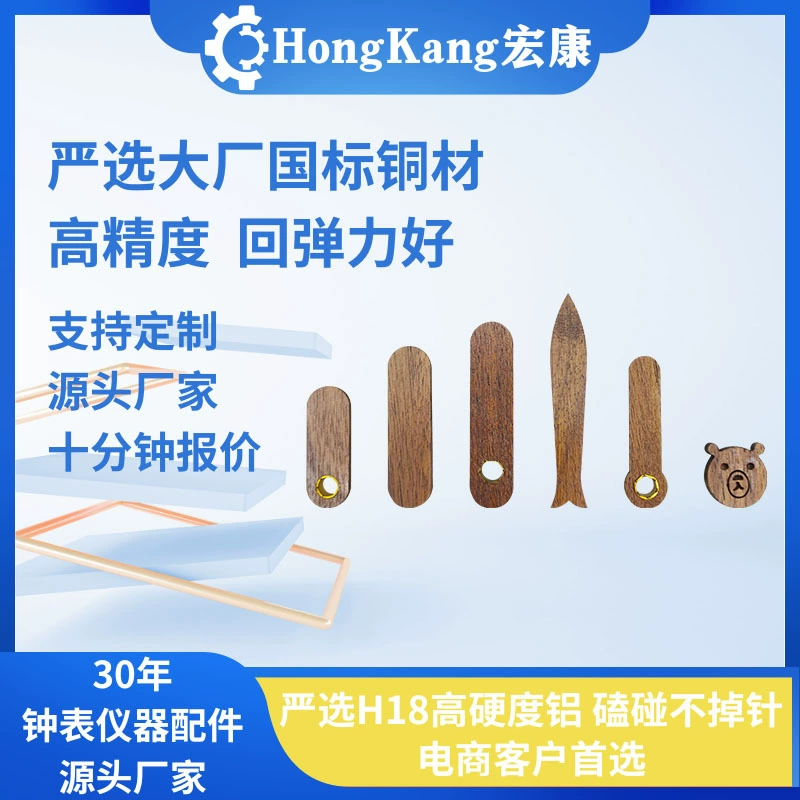 Hongkang Деревянный DIY-указатель Аксессуары для часов из черного орех бука Креативные указатели Аксессуары