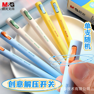 ����܄��_�P���ԹP�p���ӏ��^��ɫ0.5mm�W����ˢ�}�_�P�PK6701