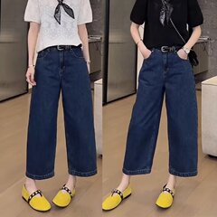 大码直筒牛仔裤女夏季薄款2025新款裤子小个子胖mm显瘦八分阔腿裤