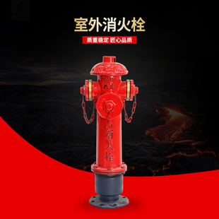 Manufacturers intelligent fire hydrant fire hydrant outdoor fire hydrant outdoor ground hydrant ground hydrant outdoor fire hydrant