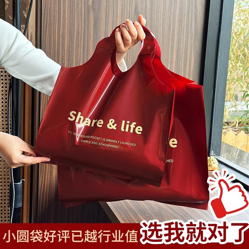高档加厚安可拉红服装店手提袋塑料袋女装礼品包装袋定制印logo