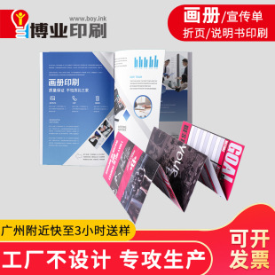 ���Զ��ƹ�˾�����Ժ������f�������b���T���փԮaƷ��B��ӡˢ