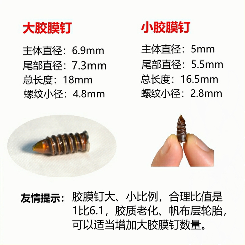 Tire Repair Glue Film Kit Tubeless Self-adhesive Nail Tool Set