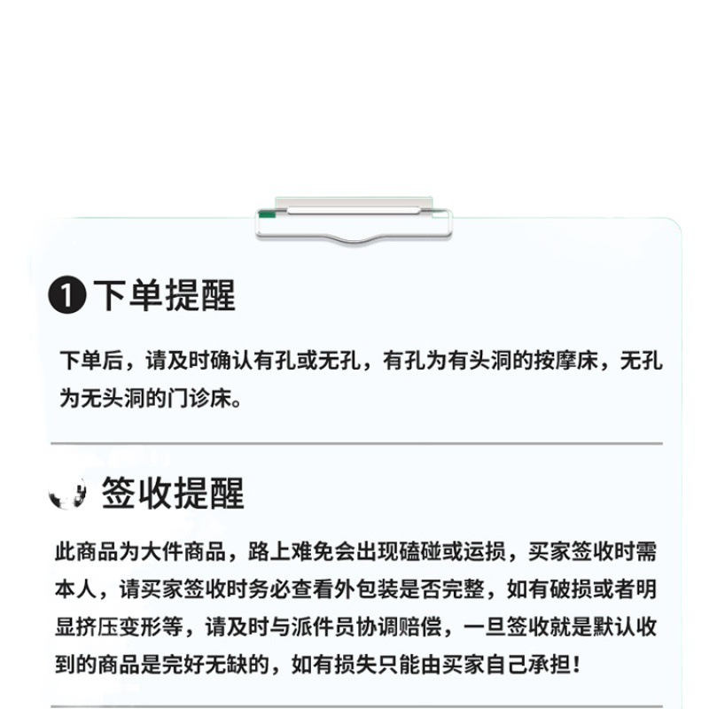 uh加固按摩按摩床推拿床中医推拿理疗床康复床家用家庭装.按摩床|undefined
