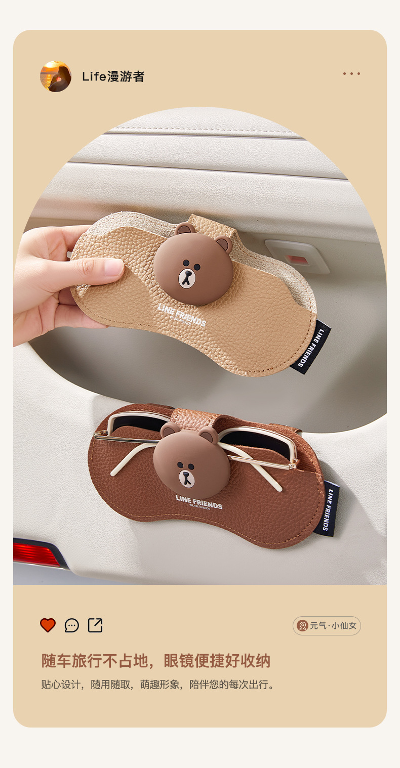 Car Glasses Clip, Car Glasses Case, In-Car Sun Visor Storage Organizer, Car Sunglasses Holder