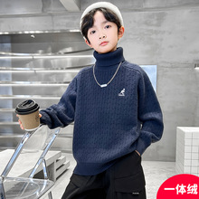 男童高领毛衣秋冬款2025新款冬季加厚中大儿童一体绒打底针织衫潮