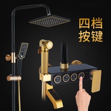 太空铝淋浴花洒套装黑金按键增压四挡三档多功能家用卫生间冷热水