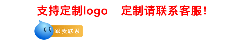 定制联系动态图