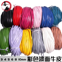 2mm����ţƤ�K�����ɫ�^�ӱ�ţƤ�l DIY�ֹ��������� 3456810mm