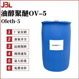 其他生物化工;乳化剂;工业植物提取