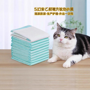 There Are Yao Yao Kitten Diaper Pads, Disposable Cat and Dog Diapers, Diaper Pads, Diaper Pads, Cat Pet Pads