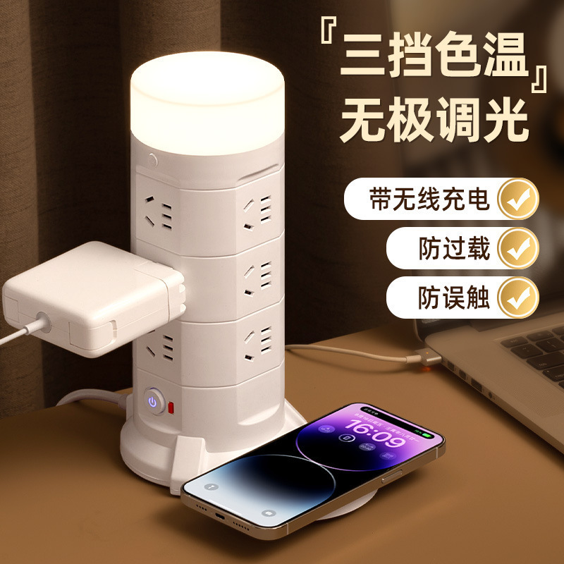 縦型コンセント多機能変換器差込マルチビットルービックキューブ家庭用usb差込パネル多孔接続板|undefined