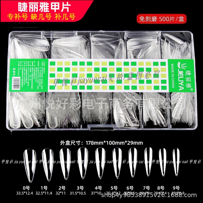 Eyelash Extension Nails, Ultra-Thin, Seamless, Highly Transparent, Full and Half Cover, Long Water Drop-Shaped, Special for Extension Eyelash Extension Nails, Ultra-Thin, Seamless, Highly Transparent, Full and Half Cover, Long Water Drop-Shaped, Special for Extension