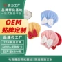亲肤吸水定制护发干发帽