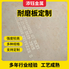 Slĥ䓰NM400NM500NM600ĥVɽˮúCr