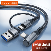 Toocki����ϵ��VR Link��ɫ5��A+C TO C�����ԏV��������는�����