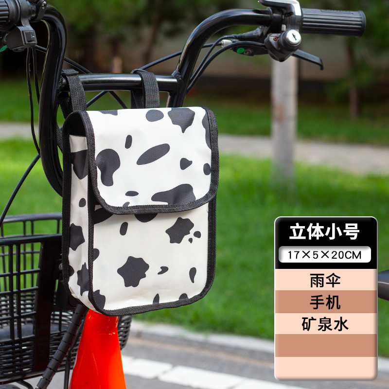 화이트 암소-솔리드 표준 더블 가죽