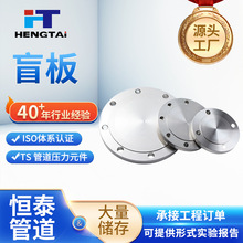 �S��ֱ�N304/316���P�ä�� ���P䓎��i���� ���P䓰�ʽƽ�����m