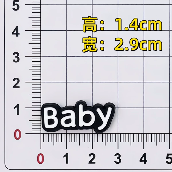 BABY (height 1.4*width 2.9)