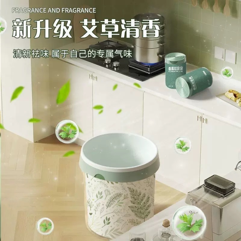 艾草驱蚊垃圾袋家用手提式加厚特厚抽绳防蚊防虫厨房用大号塑料袋|undefined