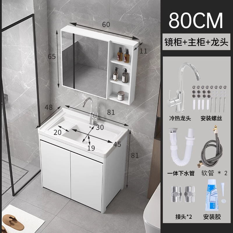 armario de lavandería de panal de aluminio grueso armario de piso al aire libre lavabo de mano integral lavabo balcón lavabo de cerámica lavabo