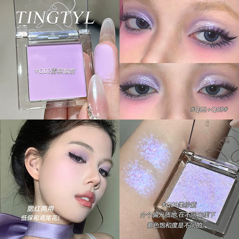 Тени-одиночка (TINGTYL) 3 г — перламутровые и матовые, эффект глянцевого сияния