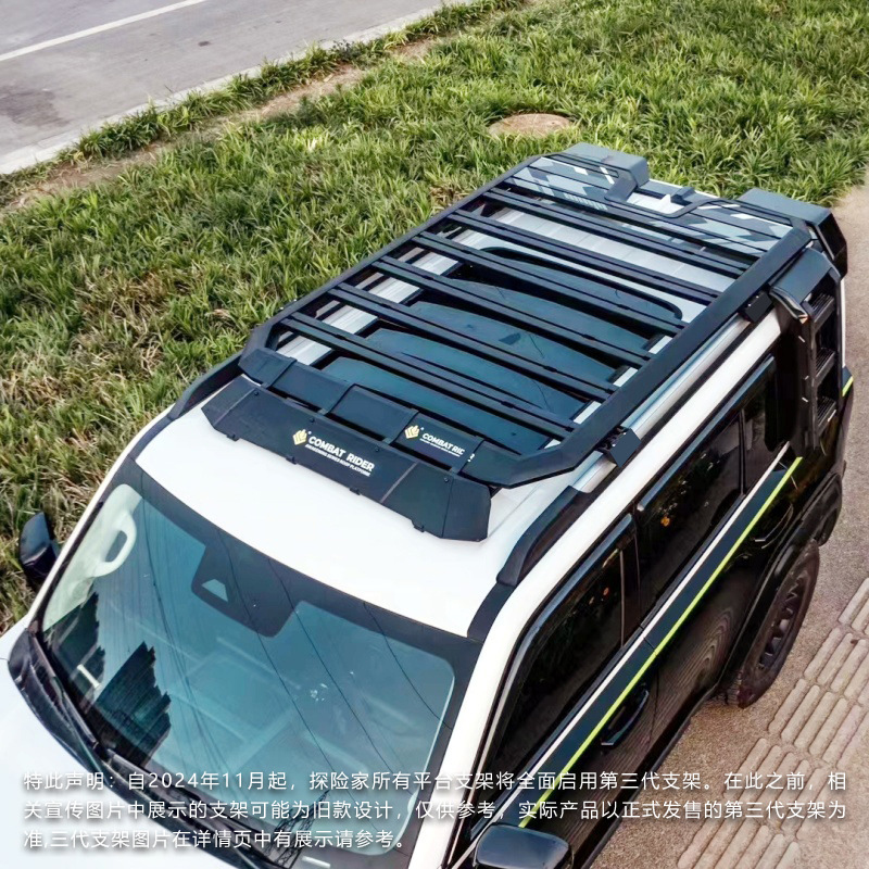 Haval Raptor Roof Rack Ladder Side Tent Off-Road Modified Roof Platform Outdoor Storage Rack Travel Rack