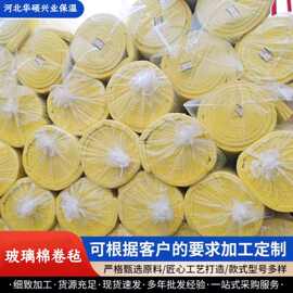 隔音玻璃棉卷毡养殖大棚厂房钢结构屋面保温纤维棉离心棉隔热卷毡