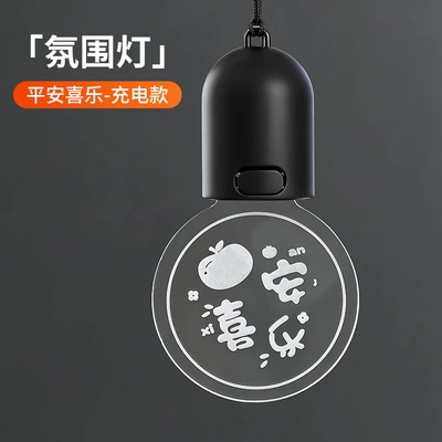 Car-Mounted Atmosphere Light Bulb USB Charging Vibration-Sensing Dual-Color Creative Decorative Light (Other lights) - peace-and-joy