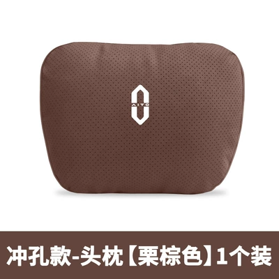 Headrest, Huawei AITO M5 car headrest - punched-model-headrest-chestnut-brown-1-pack-standard