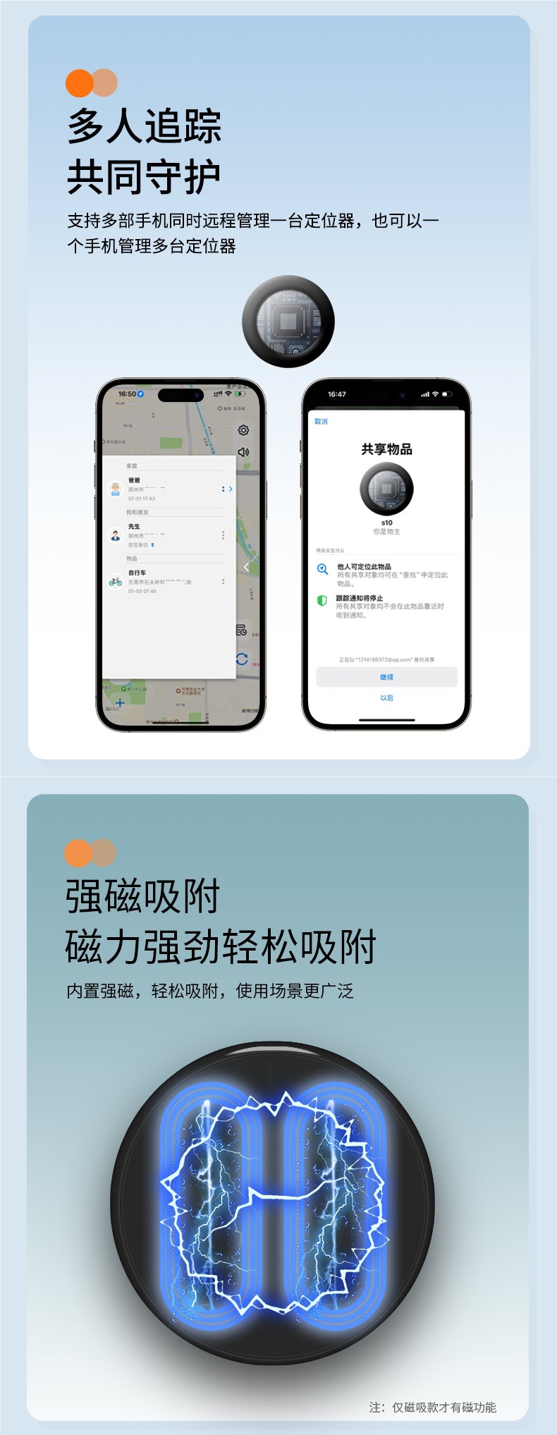 Car Locator Gps Tracking Magnetic Suction Locator Free Charging Electric Motorcycle Vehicle Security Anti-Theft Device