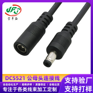 DC5521��ĸ�^�B�Ӿ��A���Դ���L���O�� LED���Դ��DCĸ������
