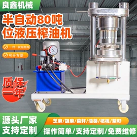 食用油加工;滤油机;研磨机