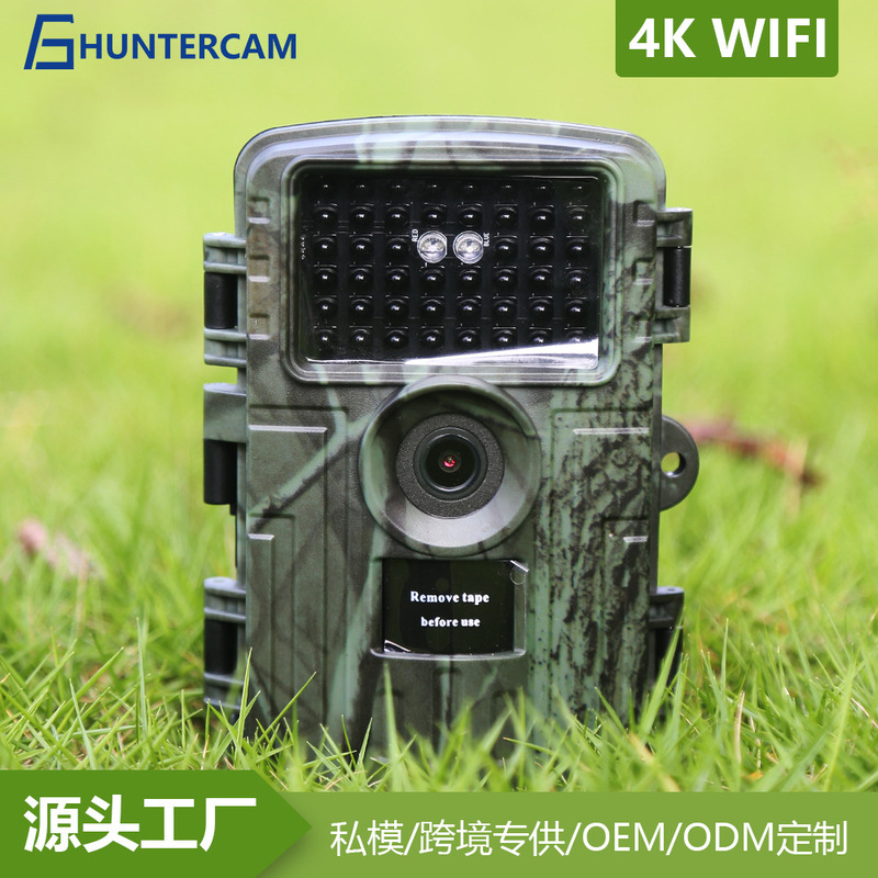 Factory Direct Sales Cross-Border Infrared Camera Wifi Outdoor Hunting 4K 60Mp Motion Detection Sensor Waterproof Monitoring Factory Direct Sales Cross-Border Infrared Camera Wifi Outdoor Hunting 4K 60Mp Motion Detection Sensor Waterproof Monitoring