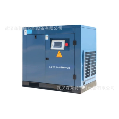 Magnet Frequency Conversion 2, Hava kompressorları