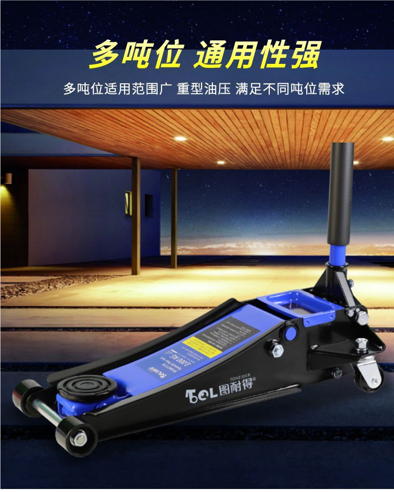 Horizontal Hydraulic Oil Press 0kg Ton 3 Ton 4 Ton 5 Ton 4S Shop Auto Repair Shop Car and Truck Tire Changing Tool Auto Repair