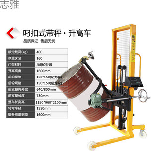 Manual Hydraulic Oil Barrel Unloading Electric Barrel High Truck Stacking Loading and Unloading Forklift Battery Oil Barrel Handling Forklift