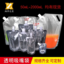 塑料食品袋;复合包装制品;保鲜袋