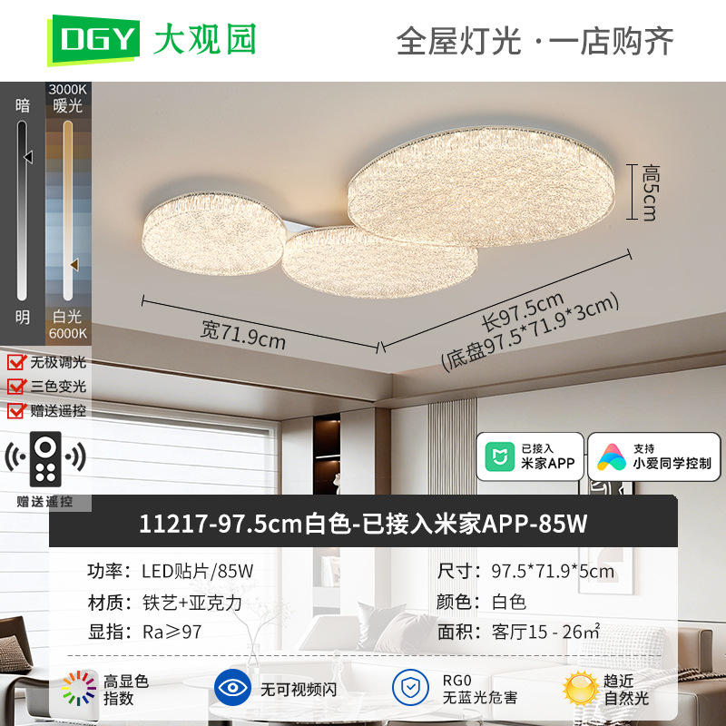 Luz de techo de la sala de estar italiana de lujo de alto nivel, nueva atmósfera simple y creativa de protección de los ojos de la sala de cristal 686L