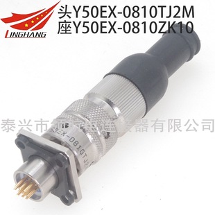 Y50EX-0810TJ2M Y50EX-0810ZK10�B����10о���ղ��^5A 3A 10A 1A