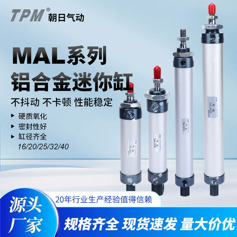 Мини-цилиндр из алюминиевого сплава типа Airtac MAL16 20 25 32 40*25/50/75/100/200/500