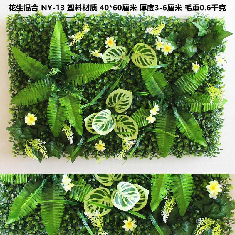 人造植物墙仿真立体绿植墙面挂式塑料假草坪门头阳台室内外装饰|undefined