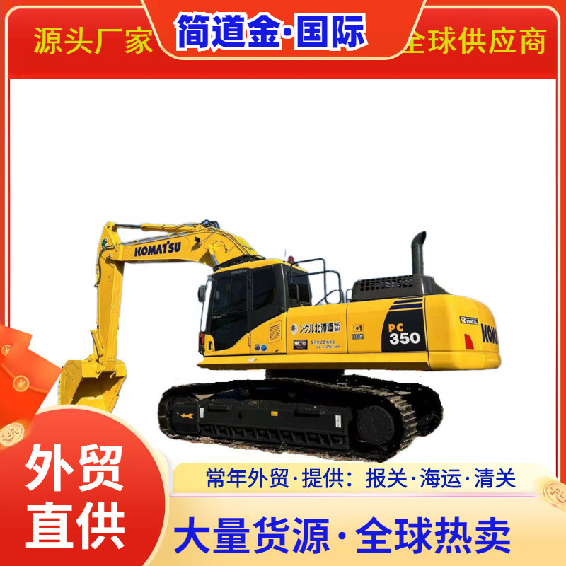 二手挖掘机小松PC350液压履带二手挖掘机