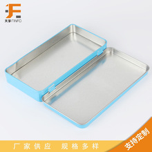 长方形马口铁盒创意翻盖铁盒铁皮文具盒彩铅盒