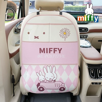 Genuine Miffy pink car anti-kick pad cartoon car chair back anti-dirty pad universal leather easy-to-clean protective pad (Chair back anti-kick pad) - miffy-pink-diamond-large-anti-kick-pad