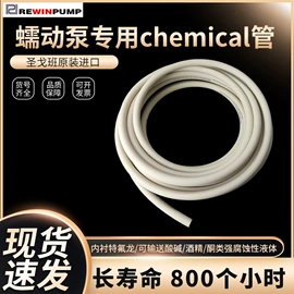 转子泵;其他泵;泵配件