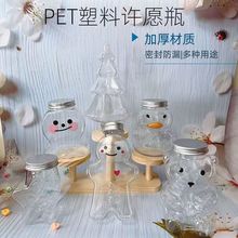 ���w�Ӻ�Ӳ����PET����ƿ��ͨ���κ����ǹ��S�Ư��ƿ����