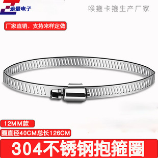 304���P䓱���Ȧֱ��40���ױO�ط�ˮ��֧�ܱ��U늾��U������400MM