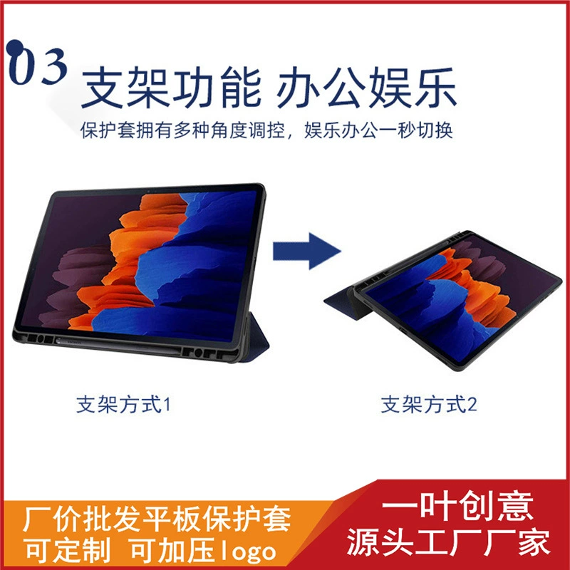 Подходит для Samsung TAB S9FE защитный чехол на 11 дюймов из TPU с канавкой под ремень и вырезами под три% off без dormant leather case
